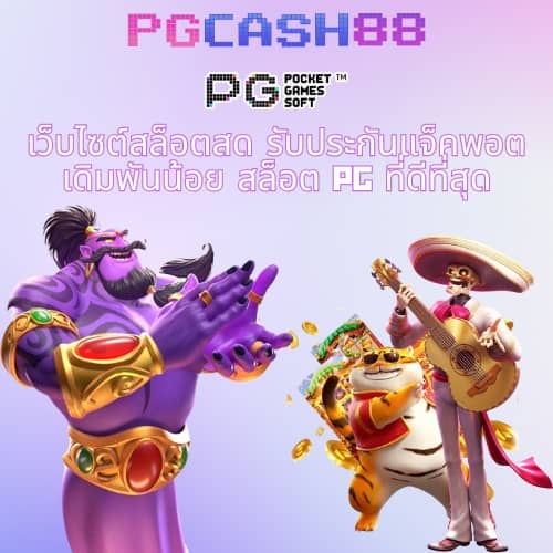 วิเคราะห์บอลวันนี้ บ้านบอล